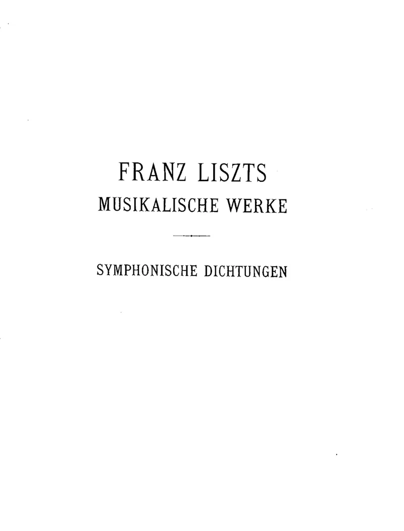 李斯特全集第1卷第1册_一万首著名钢琴曲谱哈农贝多芬合集视频教学电子版高清无水印可打印_1古典钢琴知名音乐家谱_李斯特钢琴谱全集