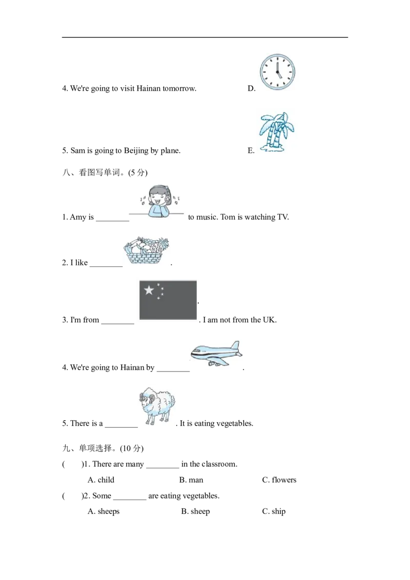 期末测试卷二_小学1-6年级全部试卷_英语_四年级_3-9-5、小学四年级英语上册_3-9-5-2、练习题、作业、试题、试卷_外研版三起点_期末测试卷_期末测试卷二含听力