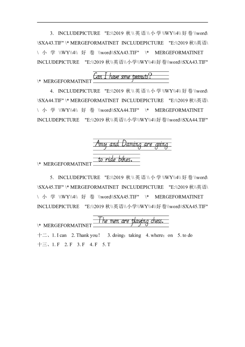 期末测试卷二_小学1-6年级全部试卷_英语_四年级_3-9-5、小学四年级英语上册_3-9-5-2、练习题、作业、试题、试卷_外研版三起点_期末测试卷_期末测试卷二含听力