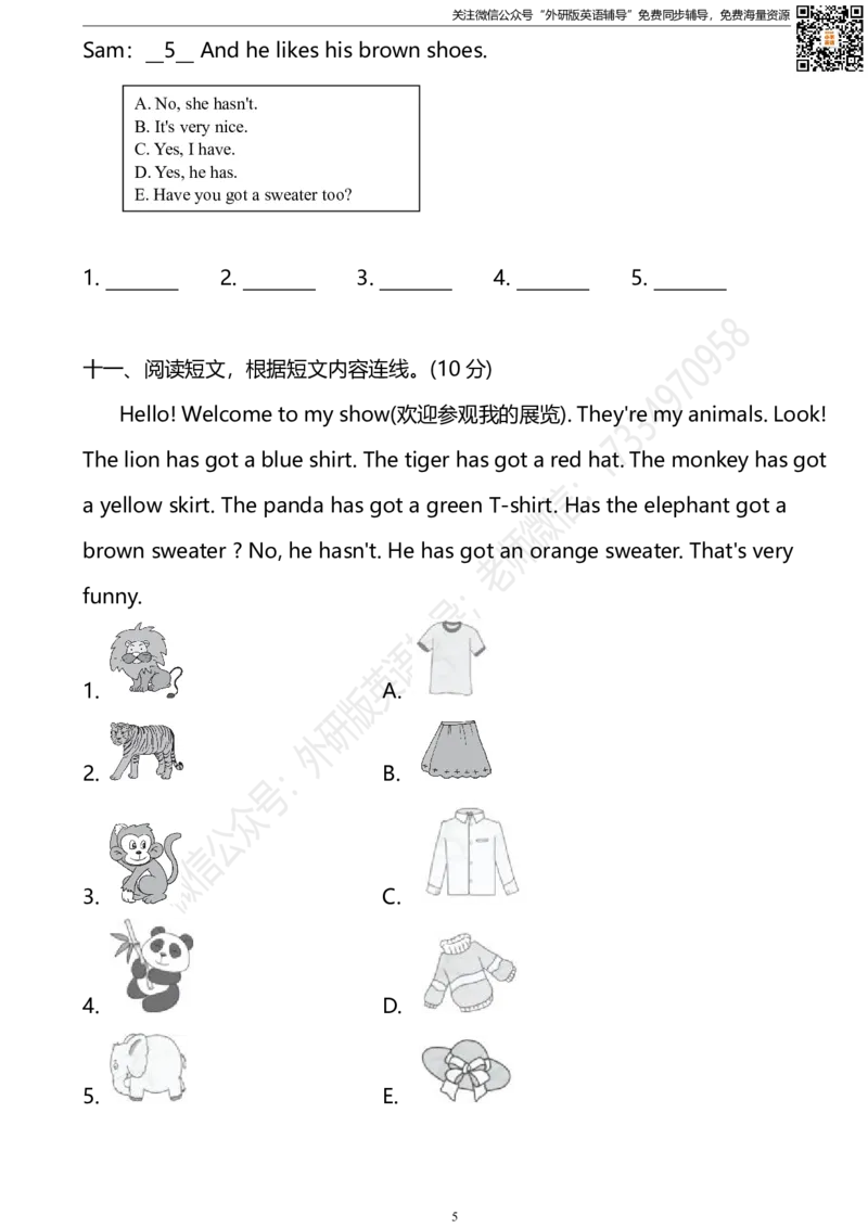 外研版三起三下M10达标测试卷_小学1-6年级全部试卷_英语_三年级_3-8-6、小学三年级英语下册_3-8-6-2、练习题、作业、试题、试卷_外研版三起点_2023-6-19更新