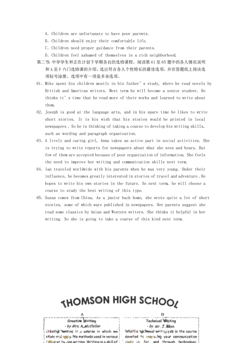 2006年浙江高考英语真题及答案_zz20高中真题试卷_英语高考真题试卷_旧1990-2007&middot;高考英语真题_1990-2007&middot;高考英语真题&middot;PDF_浙江