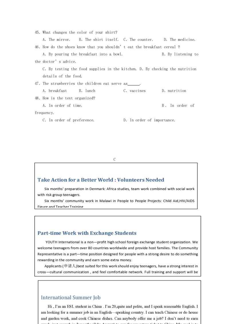 2006年浙江高考英语真题及答案_zz20高中真题试卷_英语高考真题试卷_旧1990-2007&middot;高考英语真题_1990-2007&middot;高考英语真题&middot;PDF_浙江