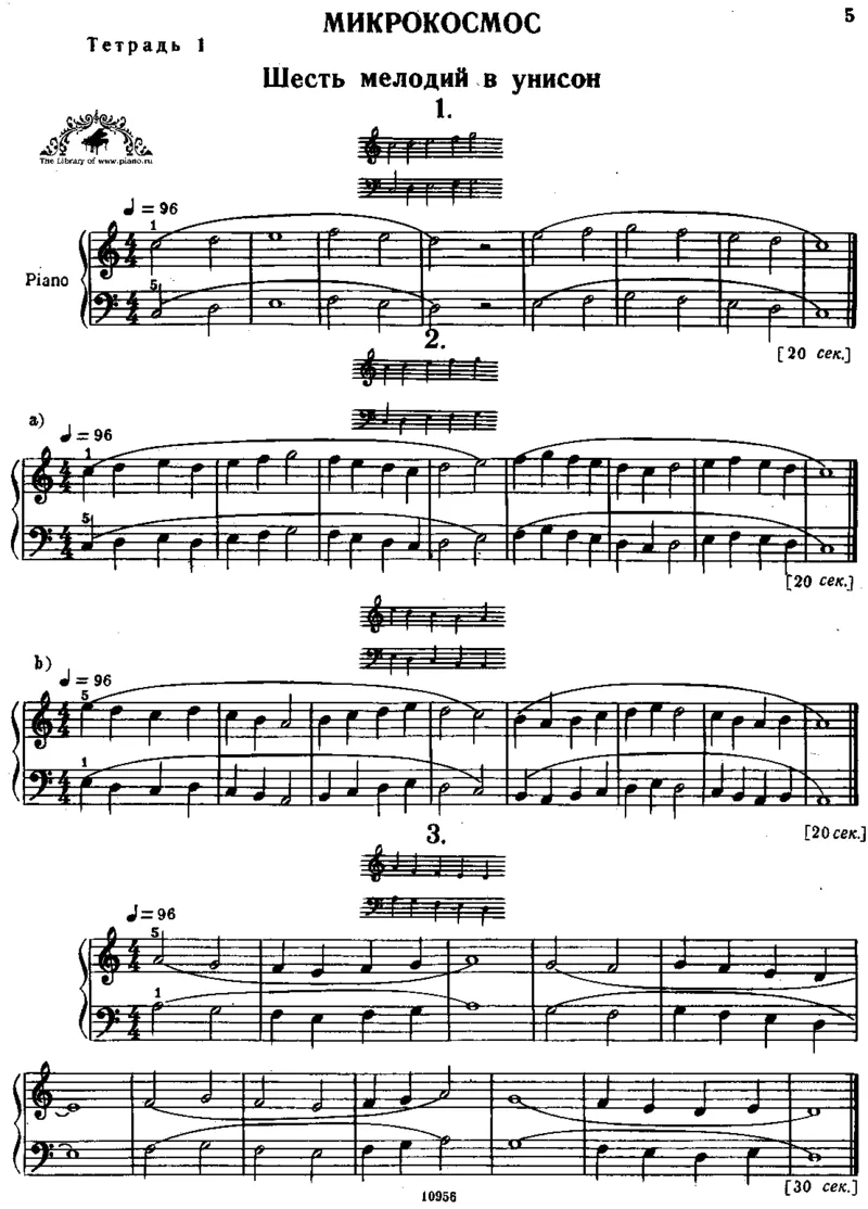 小宇宙第一册_一万首著名钢琴曲谱哈农贝多芬合集视频教学电子版高清无水印可打印_09钢琴教材合集_常用教材钢琴谱（80+本）