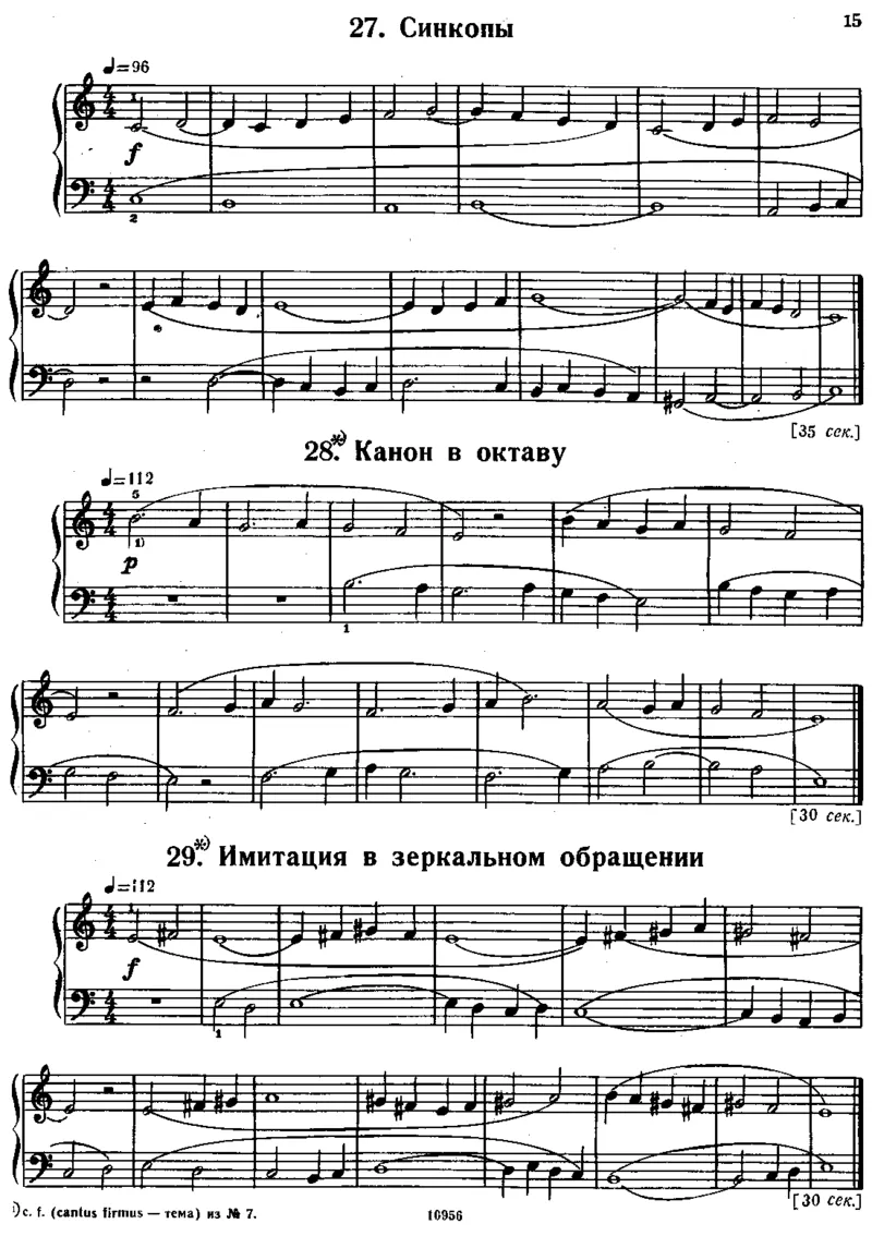 小宇宙第一册_一万首著名钢琴曲谱哈农贝多芬合集视频教学电子版高清无水印可打印_09钢琴教材合集_常用教材钢琴谱（80+本）