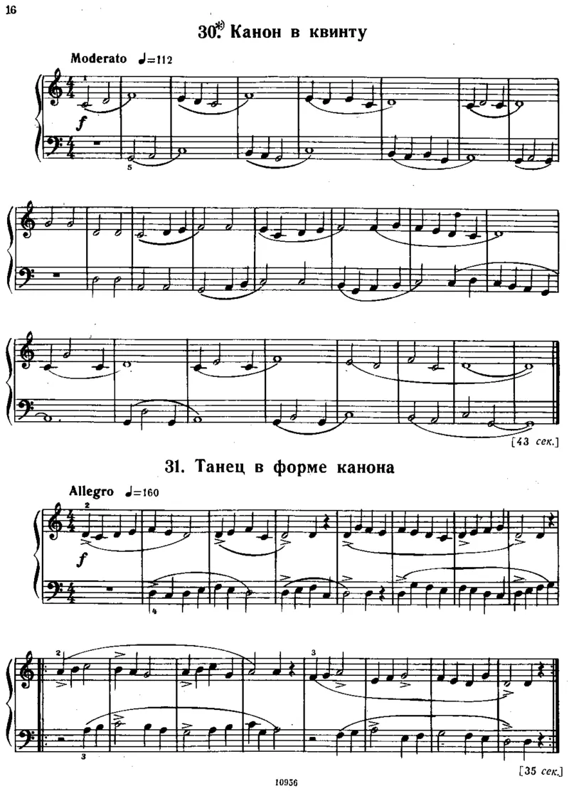 小宇宙第一册_一万首著名钢琴曲谱哈农贝多芬合集视频教学电子版高清无水印可打印_09钢琴教材合集_常用教材钢琴谱（80+本）