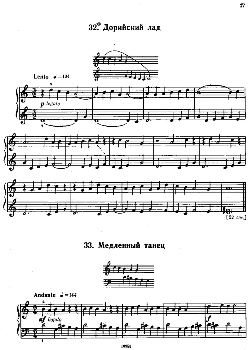 小宇宙第一册_一万首著名钢琴曲谱哈农贝多芬合集视频教学电子版高清无水印可打印_09钢琴教材合集_常用教材钢琴谱（80+本）