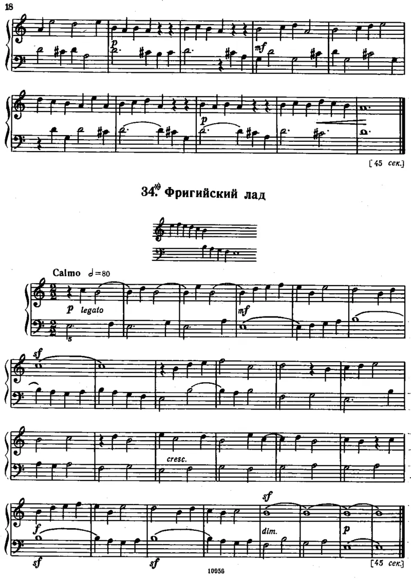 小宇宙第一册_一万首著名钢琴曲谱哈农贝多芬合集视频教学电子版高清无水印可打印_09钢琴教材合集_常用教材钢琴谱（80+本）