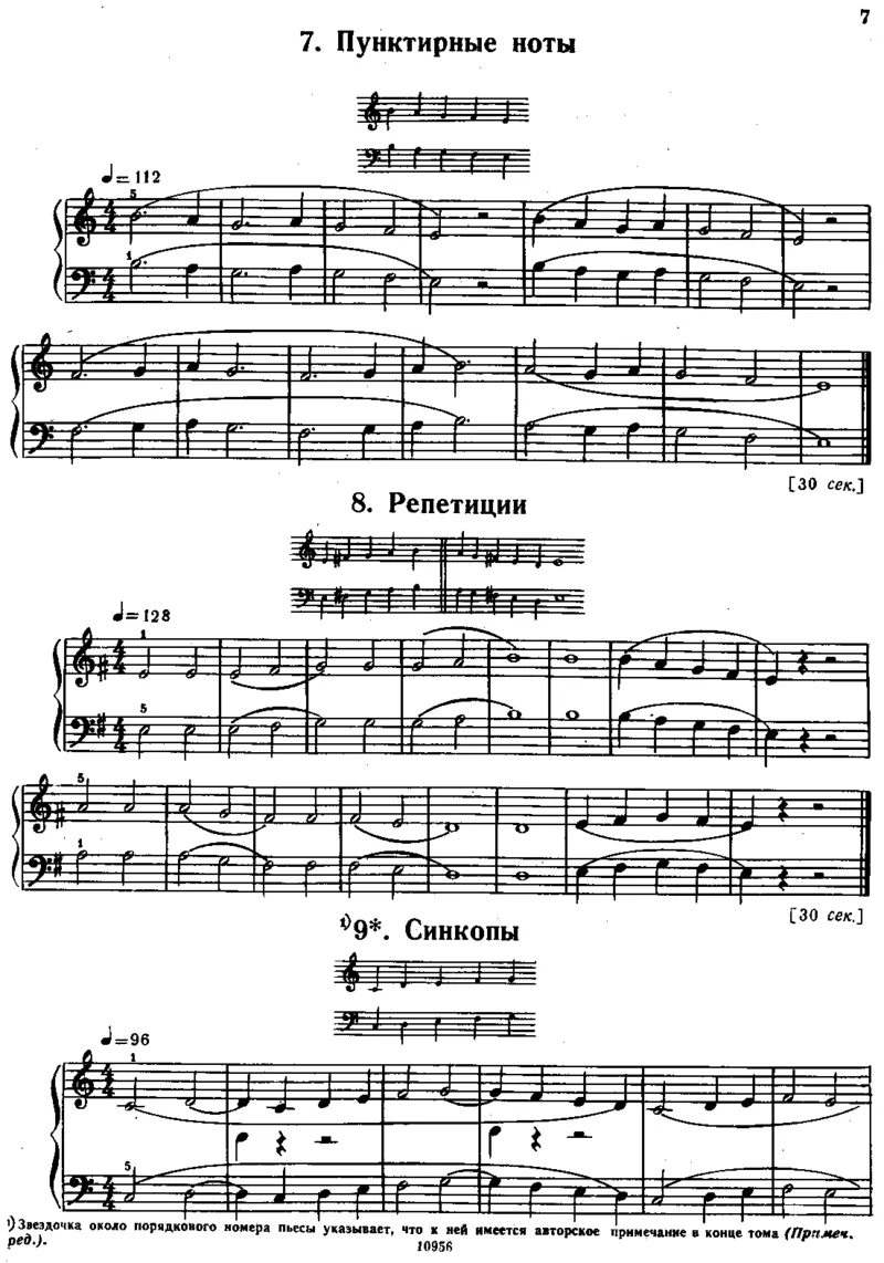 小宇宙第一册_一万首著名钢琴曲谱哈农贝多芬合集视频教学电子版高清无水印可打印_09钢琴教材合集_常用教材钢琴谱（80+本）