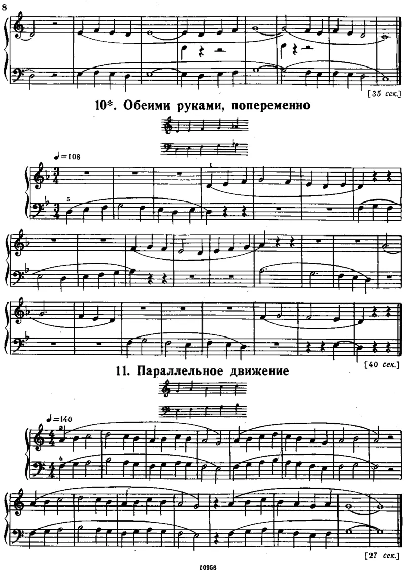 小宇宙第一册_一万首著名钢琴曲谱哈农贝多芬合集视频教学电子版高清无水印可打印_09钢琴教材合集_常用教材钢琴谱（80+本）