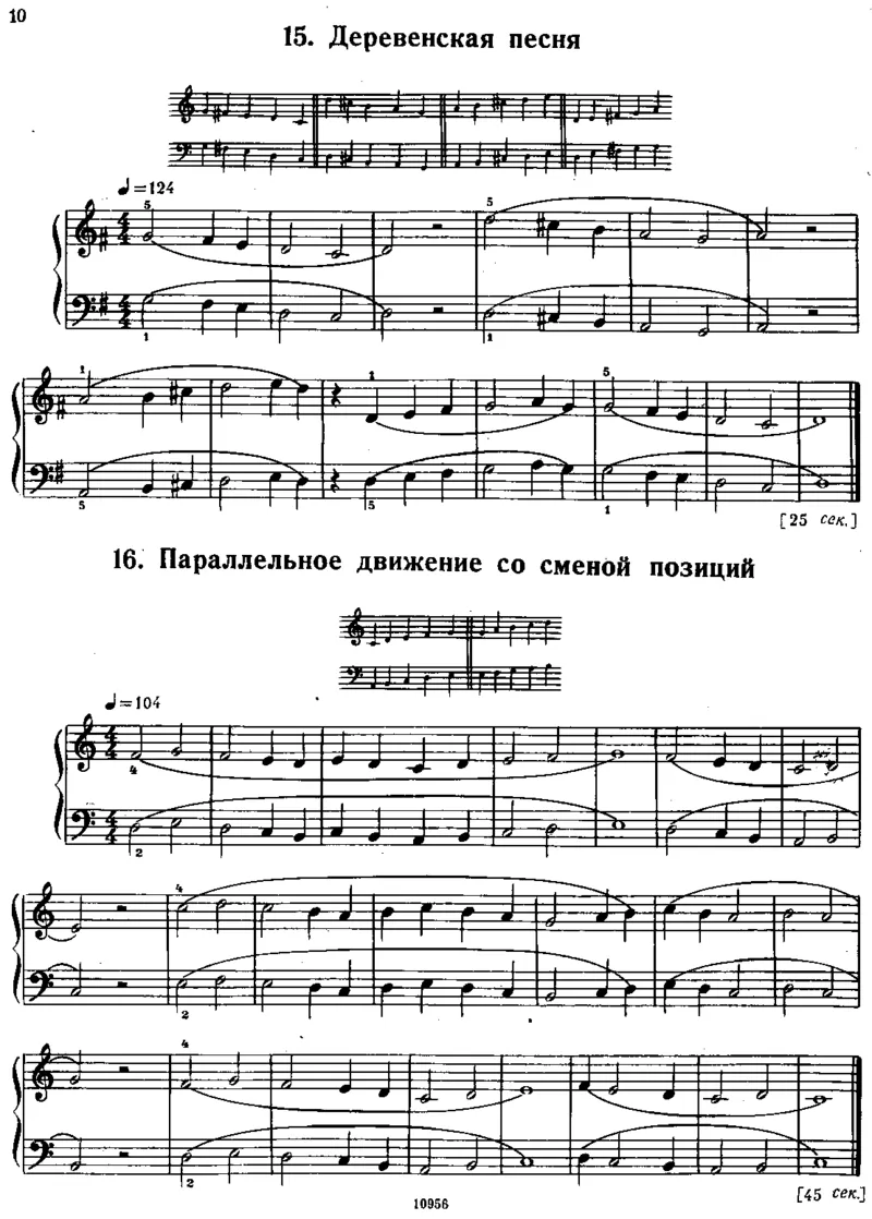 小宇宙第一册_一万首著名钢琴曲谱哈农贝多芬合集视频教学电子版高清无水印可打印_09钢琴教材合集_常用教材钢琴谱（80+本）