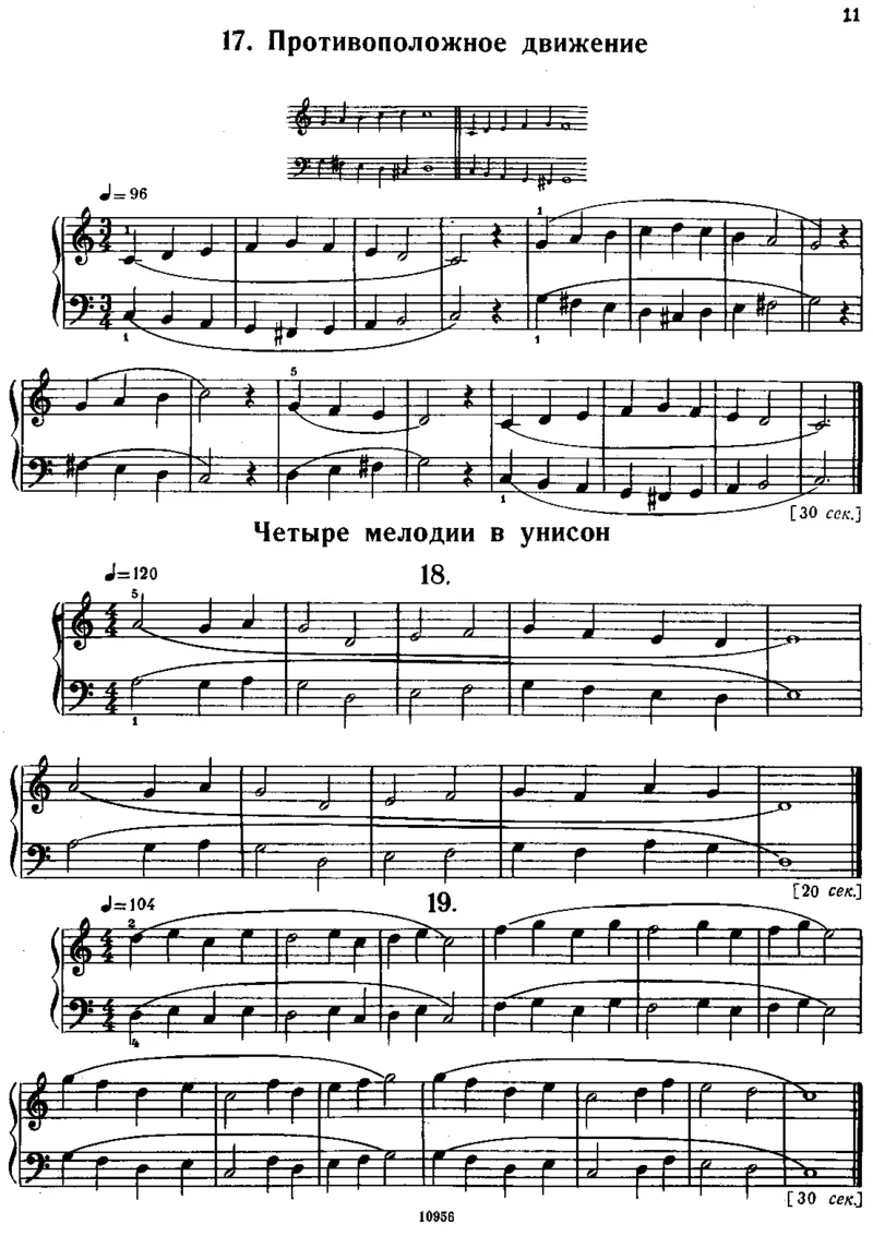 小宇宙第一册_一万首著名钢琴曲谱哈农贝多芬合集视频教学电子版高清无水印可打印_09钢琴教材合集_常用教材钢琴谱（80+本）