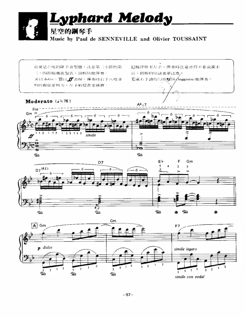 星空_一万首著名钢琴曲谱哈农贝多芬合集视频教学电子版高清无水印可打印_02现代钢琴谱合集_理查德克莱德曼钢琴谱全集