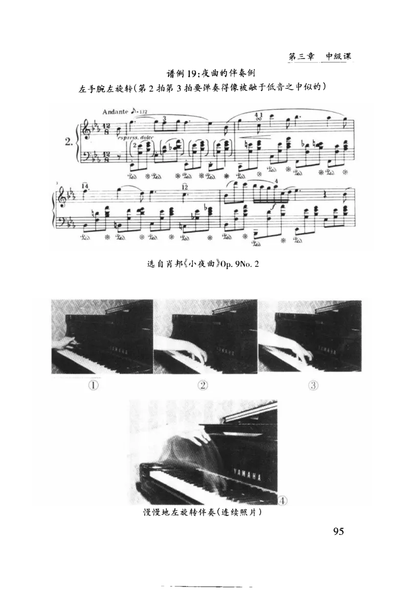 怎样教孩子学好钢琴_10885270_一万首著名钢琴曲谱哈农贝多芬合集视频教学电子版高清无水印可打印_09钢琴教材合集_常用教材钢琴谱（80+本）