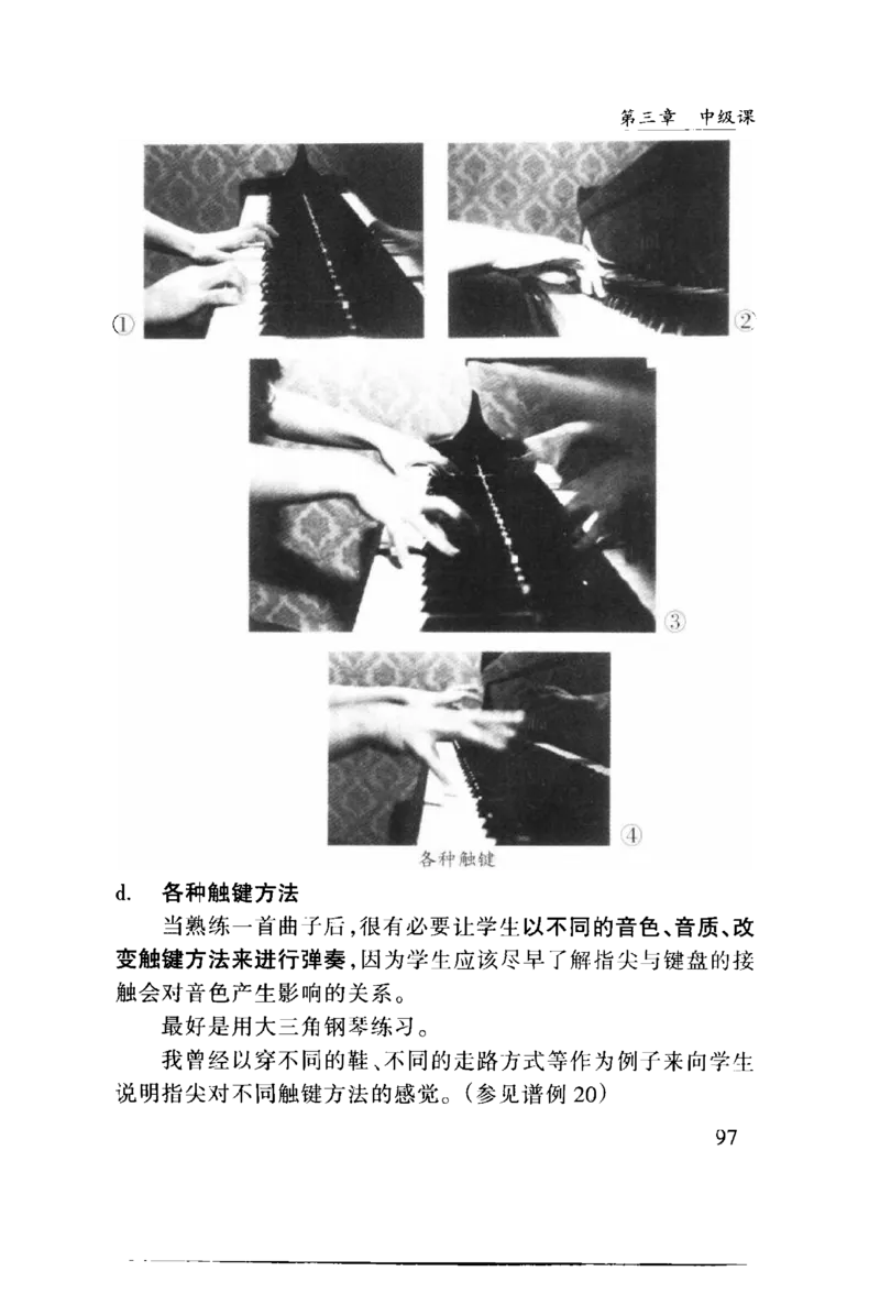 怎样教孩子学好钢琴_10885270_一万首著名钢琴曲谱哈农贝多芬合集视频教学电子版高清无水印可打印_09钢琴教材合集_常用教材钢琴谱（80+本）