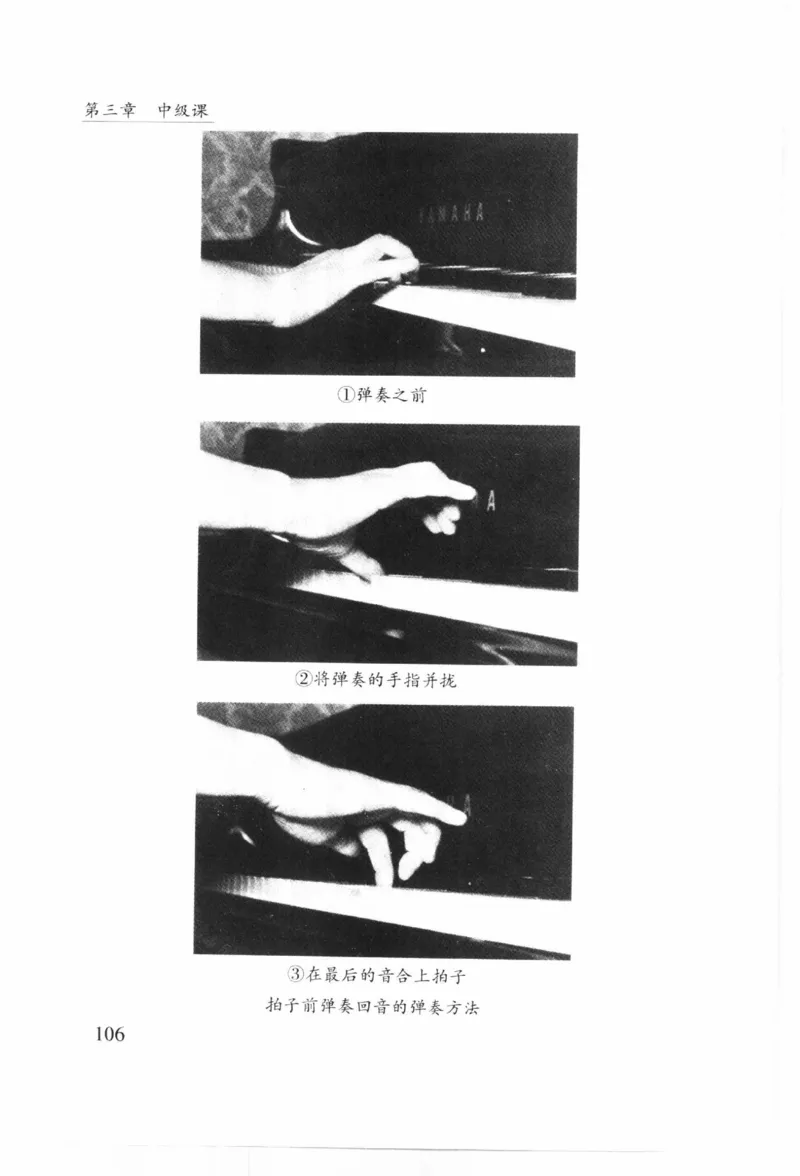 怎样教孩子学好钢琴_10885270_一万首著名钢琴曲谱哈农贝多芬合集视频教学电子版高清无水印可打印_09钢琴教材合集_常用教材钢琴谱（80+本）