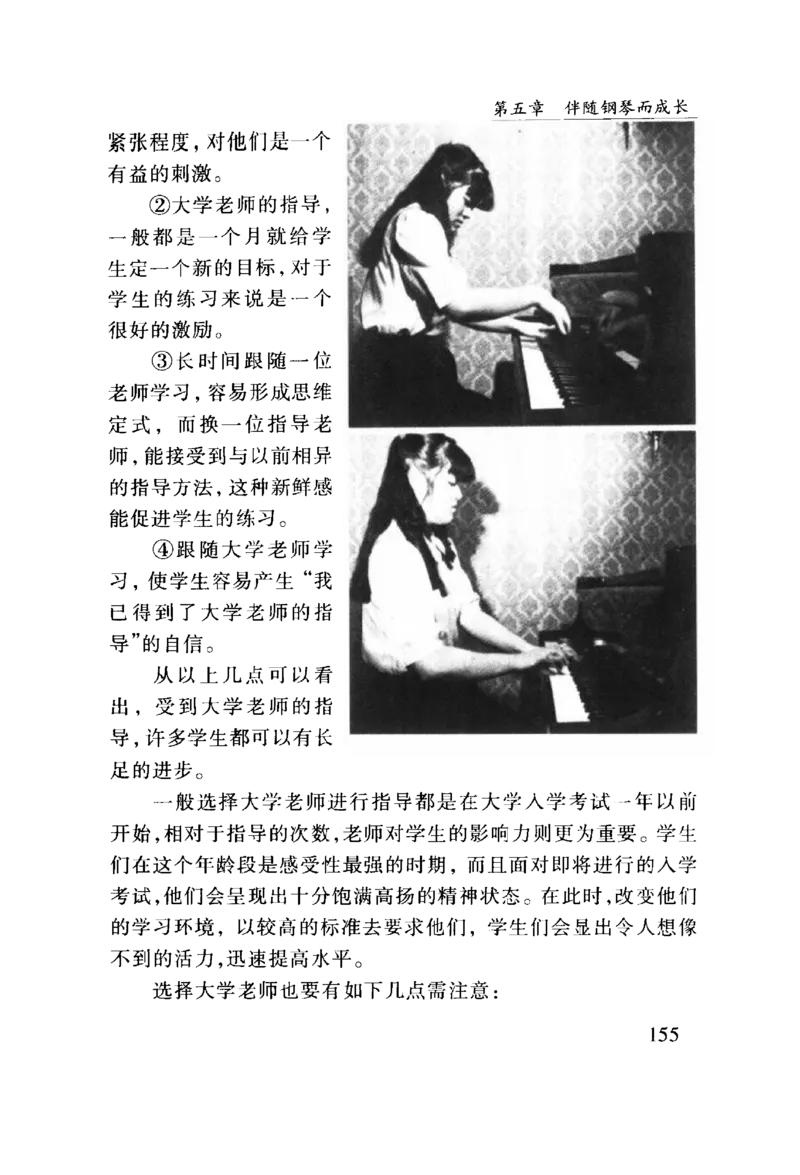 怎样教孩子学好钢琴_10885270_一万首著名钢琴曲谱哈农贝多芬合集视频教学电子版高清无水印可打印_09钢琴教材合集_常用教材钢琴谱（80+本）