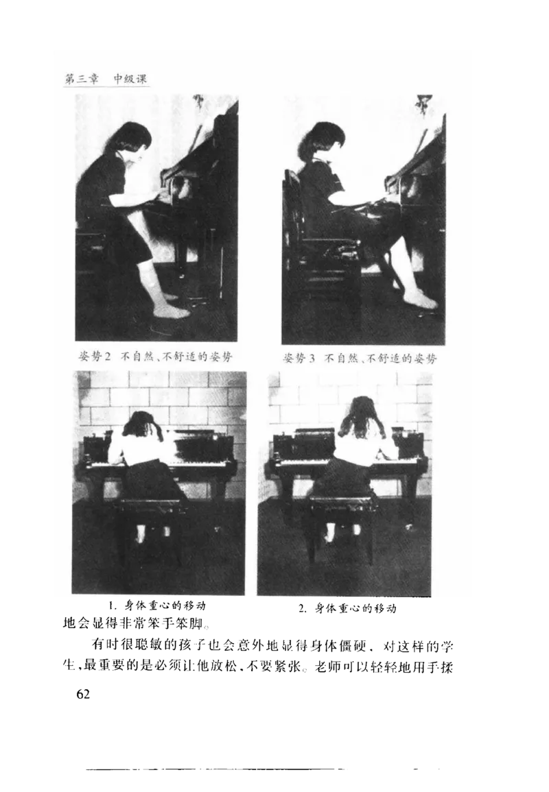 怎样教孩子学好钢琴_10885270_一万首著名钢琴曲谱哈农贝多芬合集视频教学电子版高清无水印可打印_09钢琴教材合集_常用教材钢琴谱（80+本）