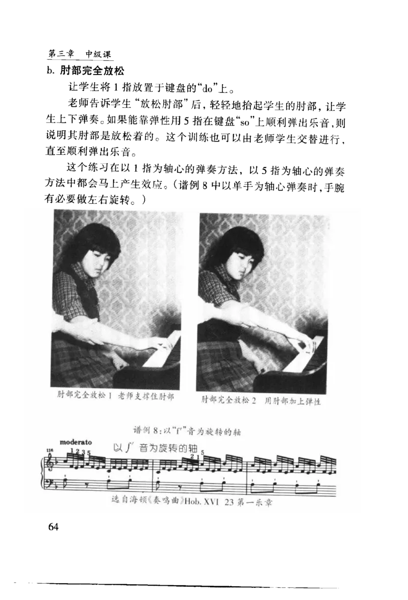 怎样教孩子学好钢琴_10885270_一万首著名钢琴曲谱哈农贝多芬合集视频教学电子版高清无水印可打印_09钢琴教材合集_常用教材钢琴谱（80+本）