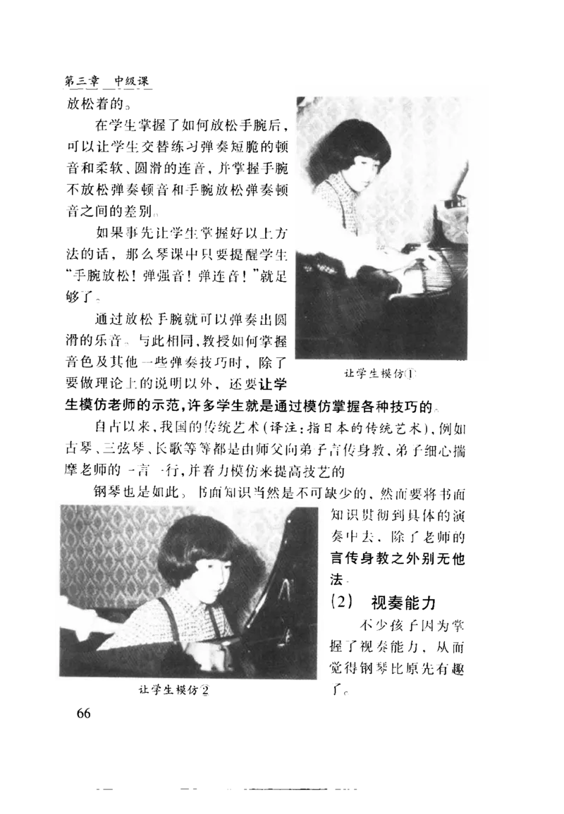 怎样教孩子学好钢琴_10885270_一万首著名钢琴曲谱哈农贝多芬合集视频教学电子版高清无水印可打印_09钢琴教材合集_常用教材钢琴谱（80+本）