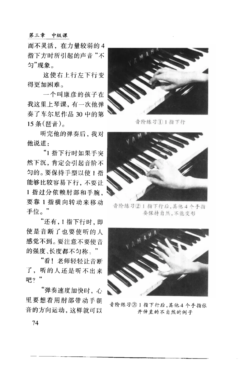 怎样教孩子学好钢琴_10885270_一万首著名钢琴曲谱哈农贝多芬合集视频教学电子版高清无水印可打印_09钢琴教材合集_常用教材钢琴谱（80+本）