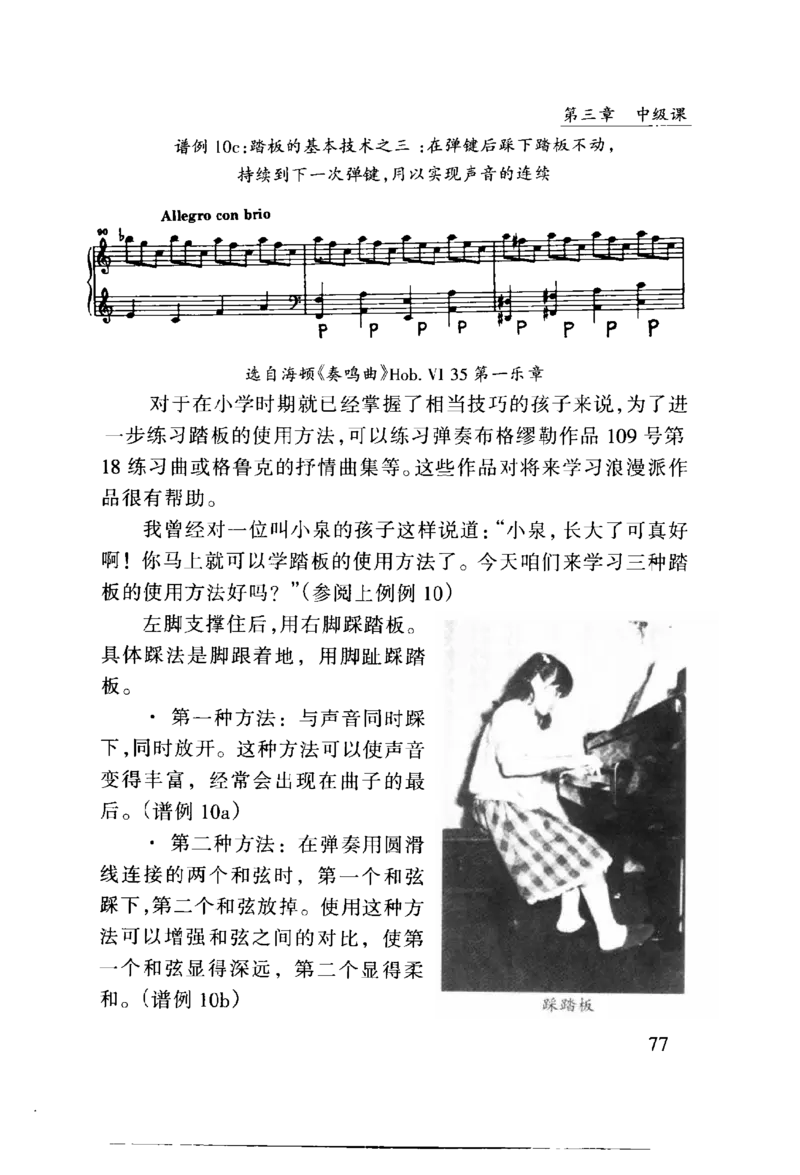 怎样教孩子学好钢琴_10885270_一万首著名钢琴曲谱哈农贝多芬合集视频教学电子版高清无水印可打印_09钢琴教材合集_常用教材钢琴谱（80+本）