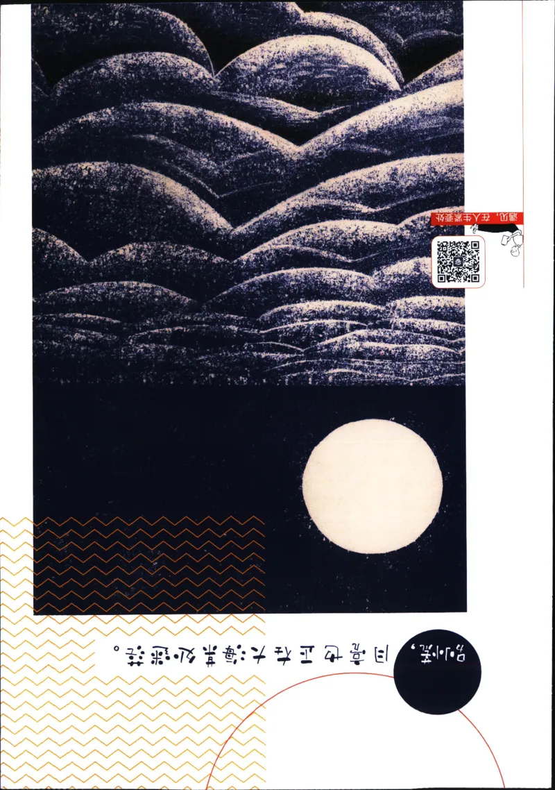 狂k重点_地理_2026版高中必刷题地理《人教》_2026版高中必刷题地理必修1RJ