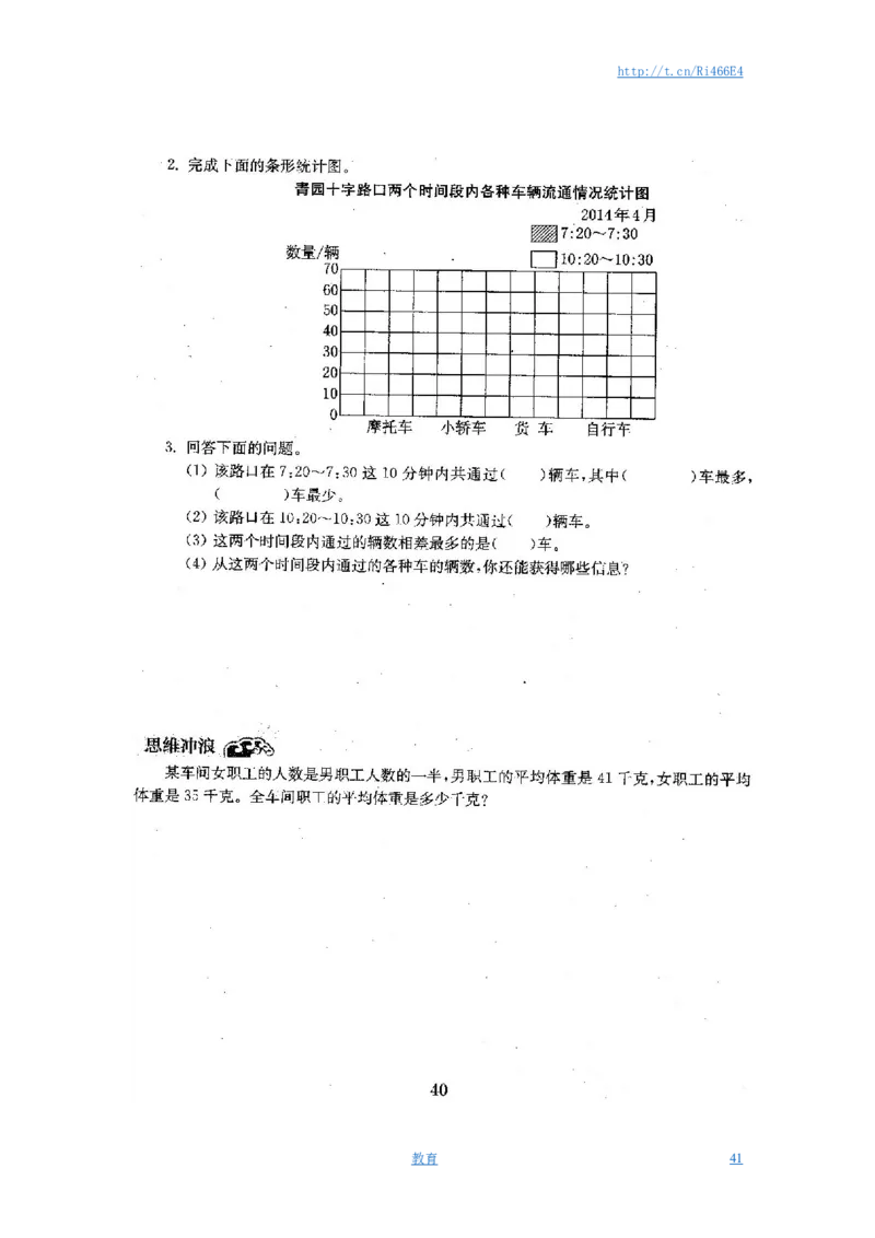 最新苏教版五年级数学上册试卷1全程测评卷(全套)（附完整答案）_小学1-6年级全部试卷_数学_五年级_3-10-3、小学五年级数学上册_3-10-3-2、练习题、作业、试题、试卷_苏教版