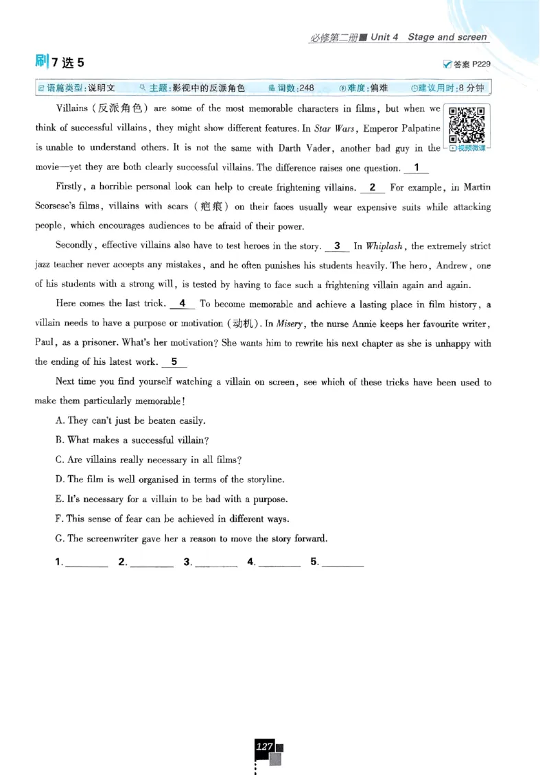 2026高一上必刷题必修一二合订本_2026版高中必刷题_英语_2026版高中必刷题英语《外研》_2026版高中必刷题必修一二合订版外研