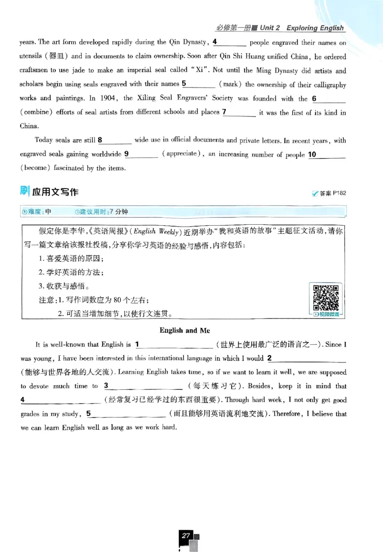 2026高一上必刷题必修一二合订本_2026版高中必刷题_英语_2026版高中必刷题英语《外研》_2026版高中必刷题必修一二合订版外研