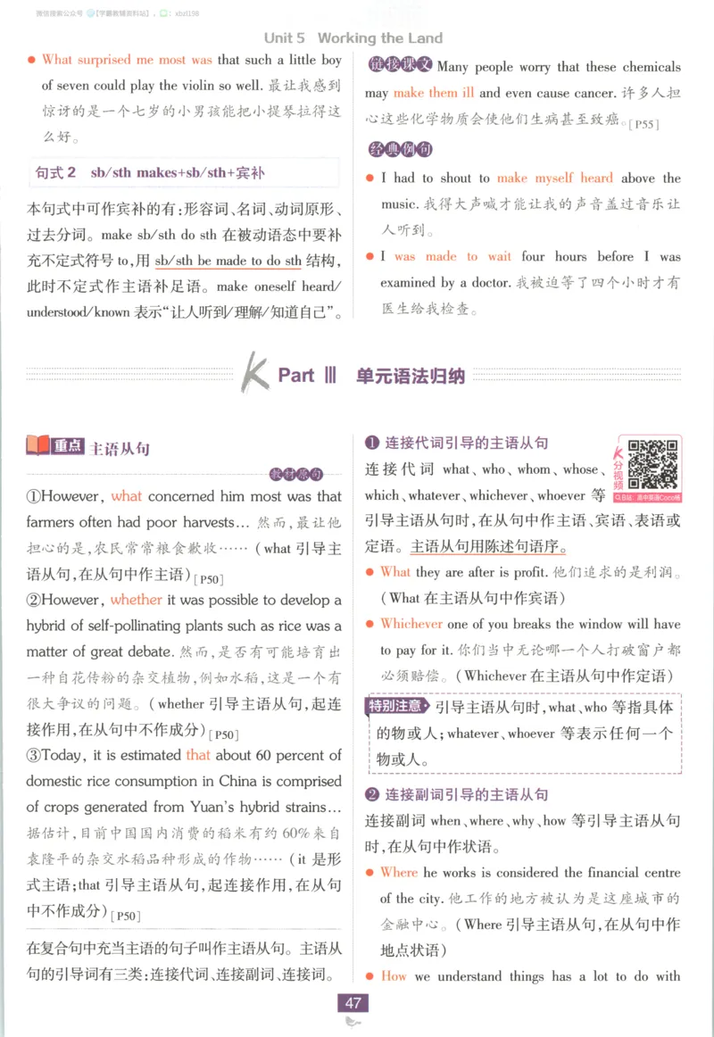 狂K重点_2026版高中必刷题_英语_2026版高中必刷题英语《人教》_2026版高中必刷题英语选修一二合订人教版