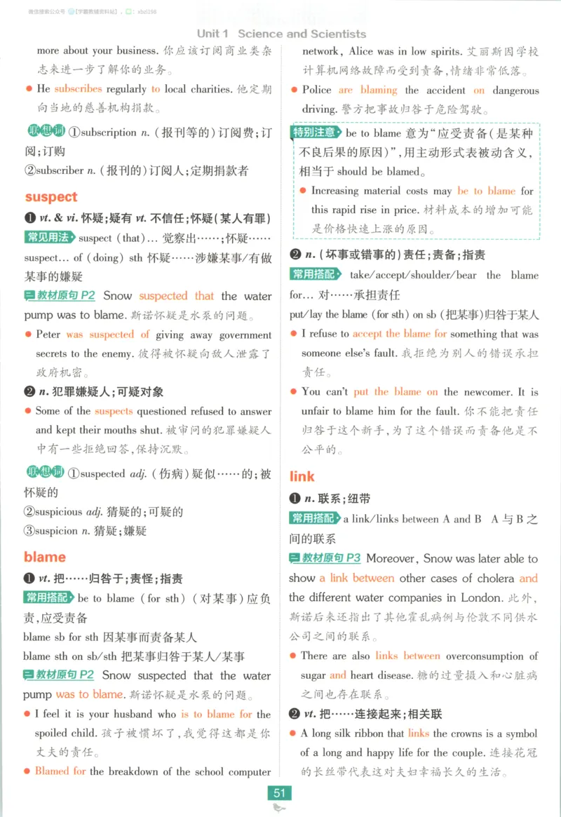 狂K重点_2026版高中必刷题_英语_2026版高中必刷题英语《人教》_2026版高中必刷题英语选修一二合订人教版