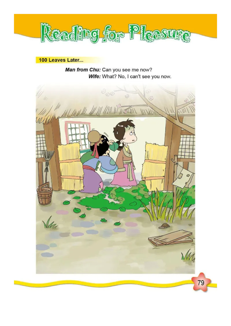 外研社1起点小学英语六年级上册电子课本_小学1-6年级全部试卷_英语_六年级_3-11-5、小学六年级英语上册_3-11-5-3、电子教材、课本