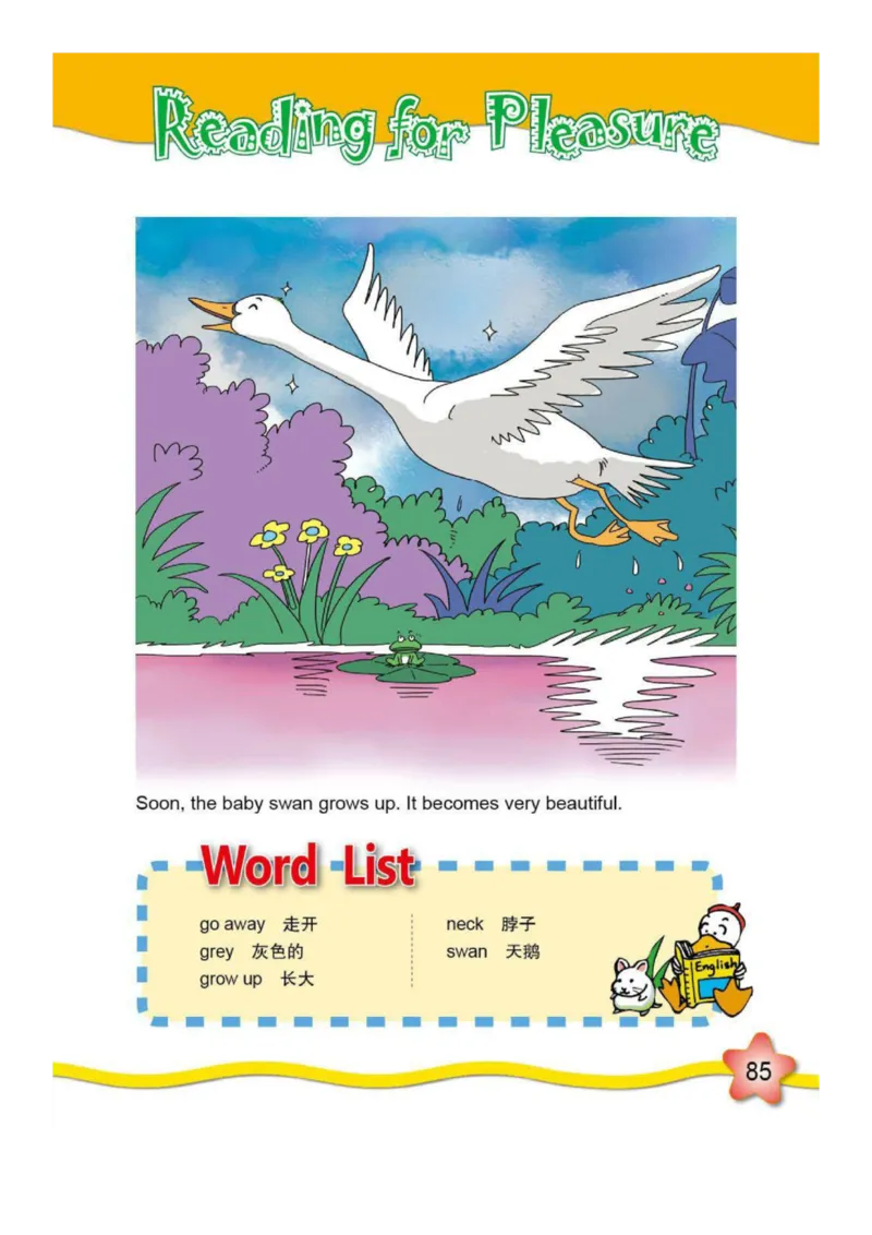 外研社1起点小学英语六年级上册电子课本_小学1-6年级全部试卷_英语_六年级_3-11-5、小学六年级英语上册_3-11-5-3、电子教材、课本