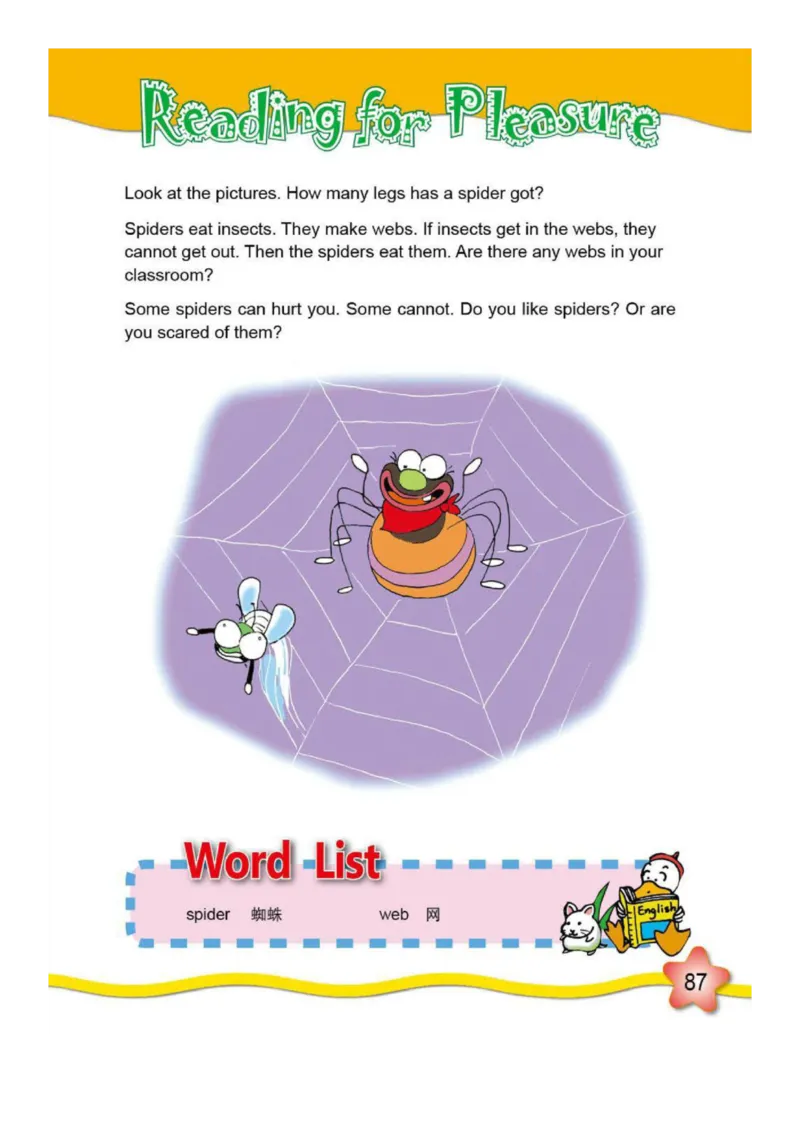 外研社1起点小学英语六年级上册电子课本_小学1-6年级全部试卷_英语_六年级_3-11-5、小学六年级英语上册_3-11-5-3、电子教材、课本