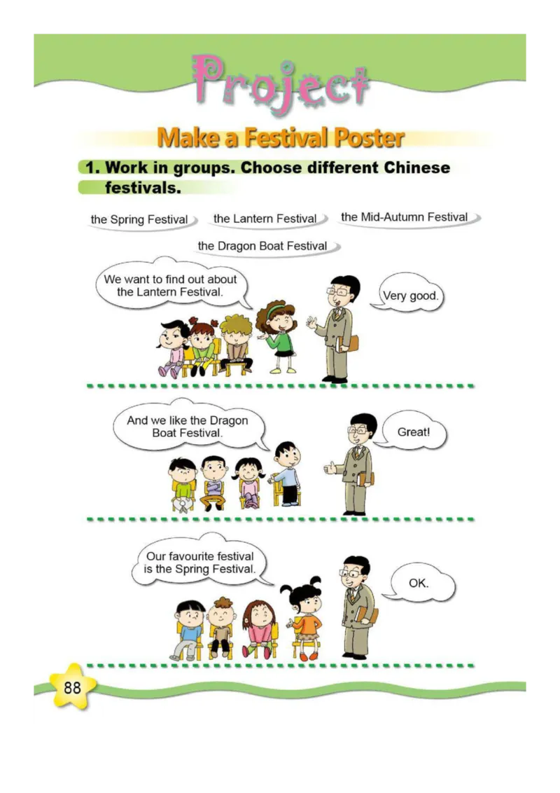 外研社1起点小学英语六年级上册电子课本_小学1-6年级全部试卷_英语_六年级_3-11-5、小学六年级英语上册_3-11-5-3、电子教材、课本