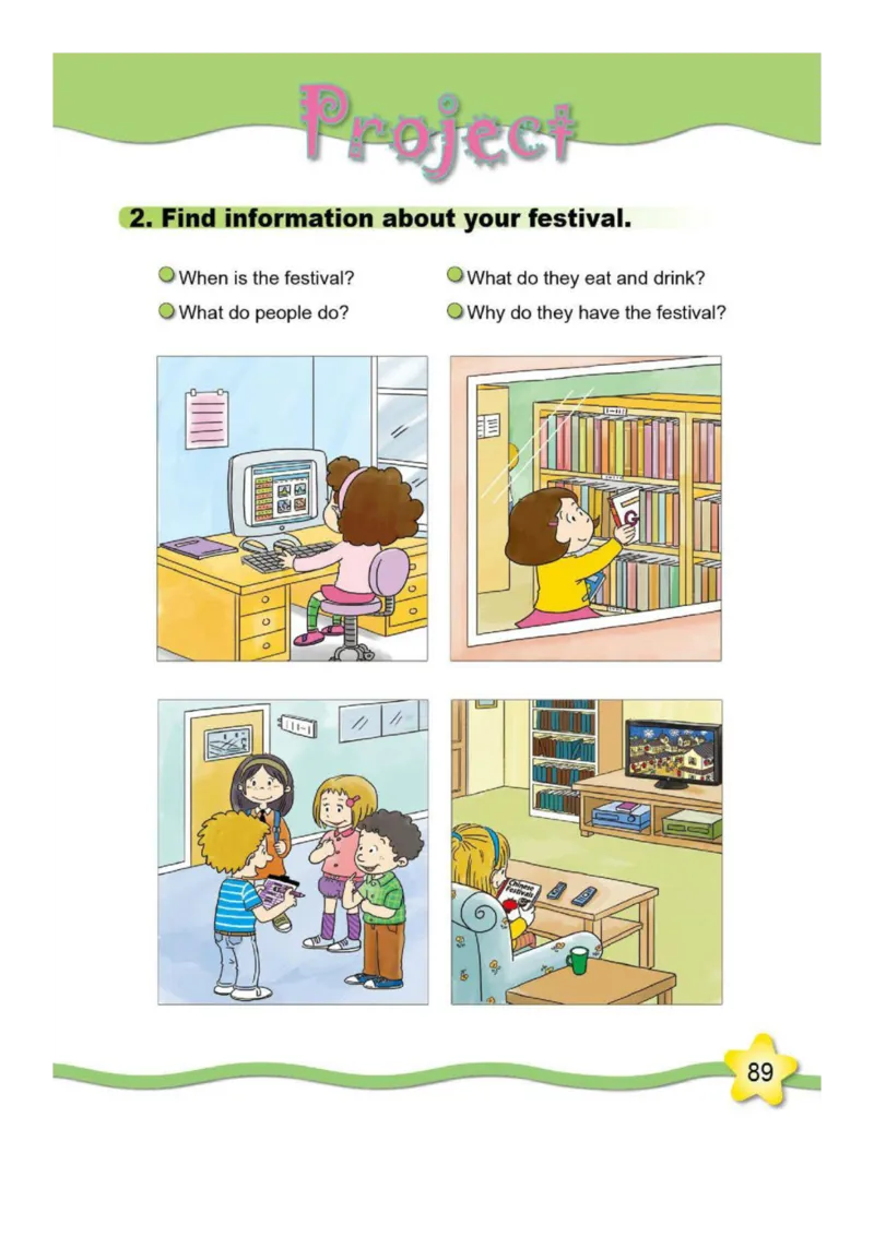 外研社1起点小学英语六年级上册电子课本_小学1-6年级全部试卷_英语_六年级_3-11-5、小学六年级英语上册_3-11-5-3、电子教材、课本