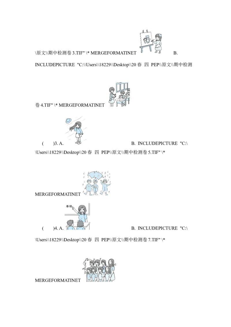 期中检测卷2_小学1-6年级全部试卷_英语_四年级_3-9-6、小学四年级英语下册_3-9-6-2、练习题、作业、试题、试卷_人教PEP版_2023-6-17更新_期中检测卷2及答案含听力