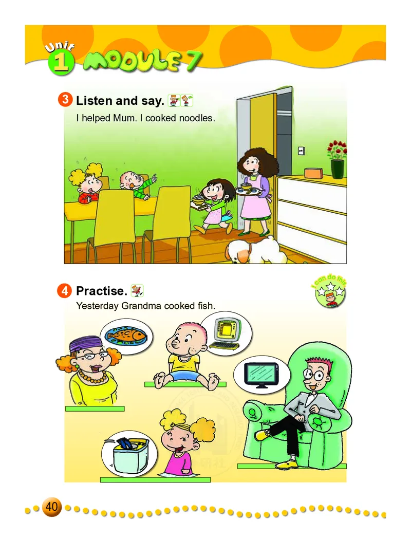 外研社版（三年级起点）（主编：陈琳）四年级下册英语PDF电子课本_小学1-6年级全部试卷_英语_四年级_3-9-6、小学四年级英语下册_3-9-6-3、电子教材、课本