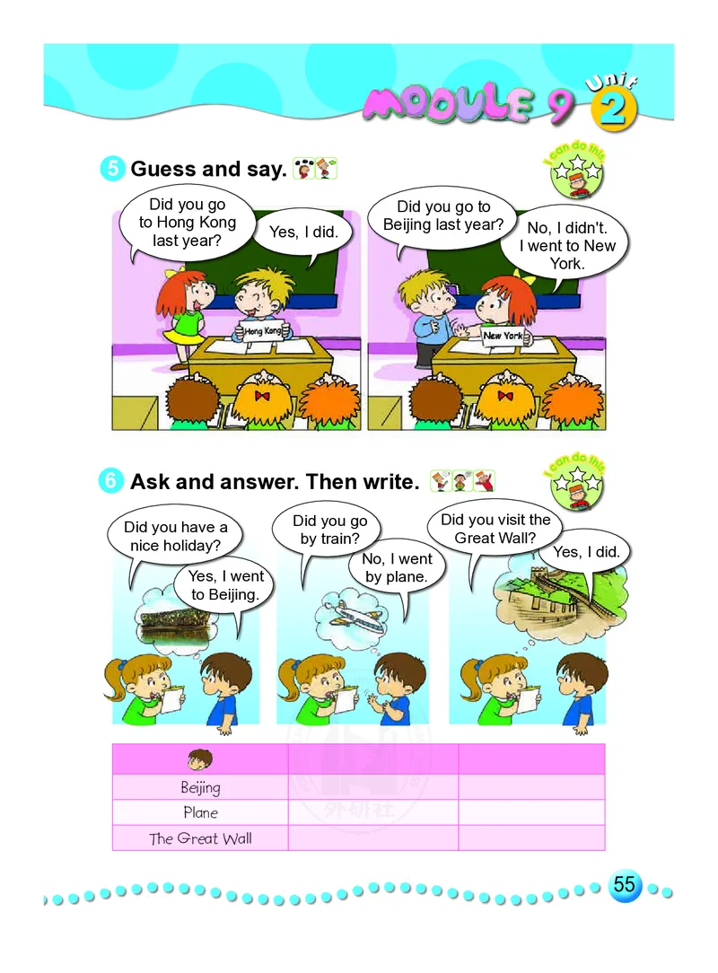 外研社版（三年级起点）（主编：陈琳）四年级下册英语PDF电子课本_小学1-6年级全部试卷_英语_四年级_3-9-6、小学四年级英语下册_3-9-6-3、电子教材、课本