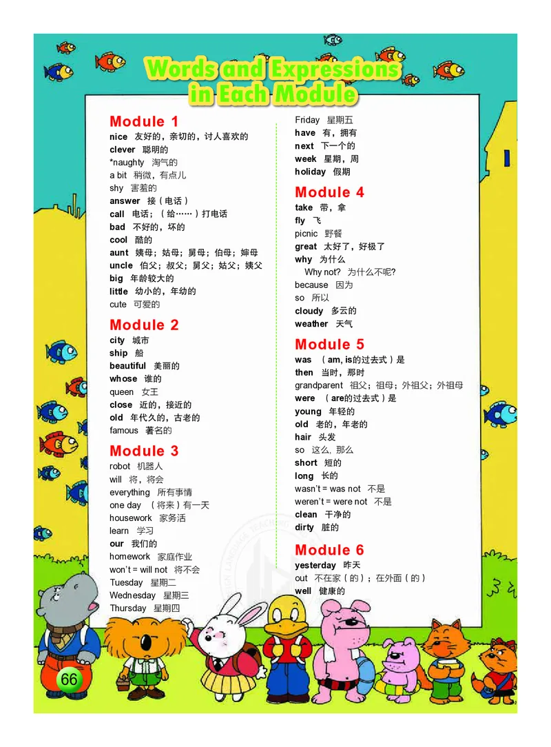 外研社版（三年级起点）（主编：陈琳）四年级下册英语PDF电子课本_小学1-6年级全部试卷_英语_四年级_3-9-6、小学四年级英语下册_3-9-6-3、电子教材、课本