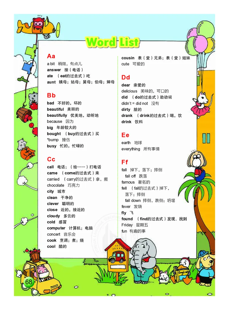 外研社版（三年级起点）（主编：陈琳）四年级下册英语PDF电子课本_小学1-6年级全部试卷_英语_四年级_3-9-6、小学四年级英语下册_3-9-6-3、电子教材、课本