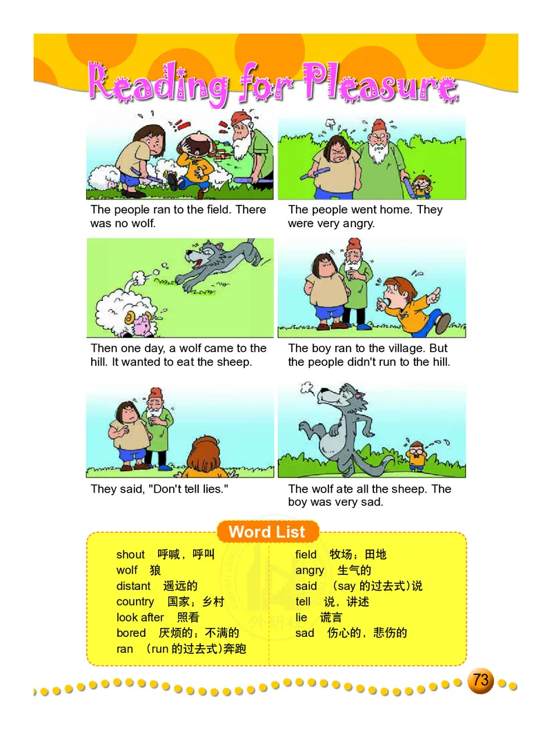 外研社版（三年级起点）（主编：陈琳）四年级下册英语PDF电子课本_小学1-6年级全部试卷_英语_四年级_3-9-6、小学四年级英语下册_3-9-6-3、电子教材、课本