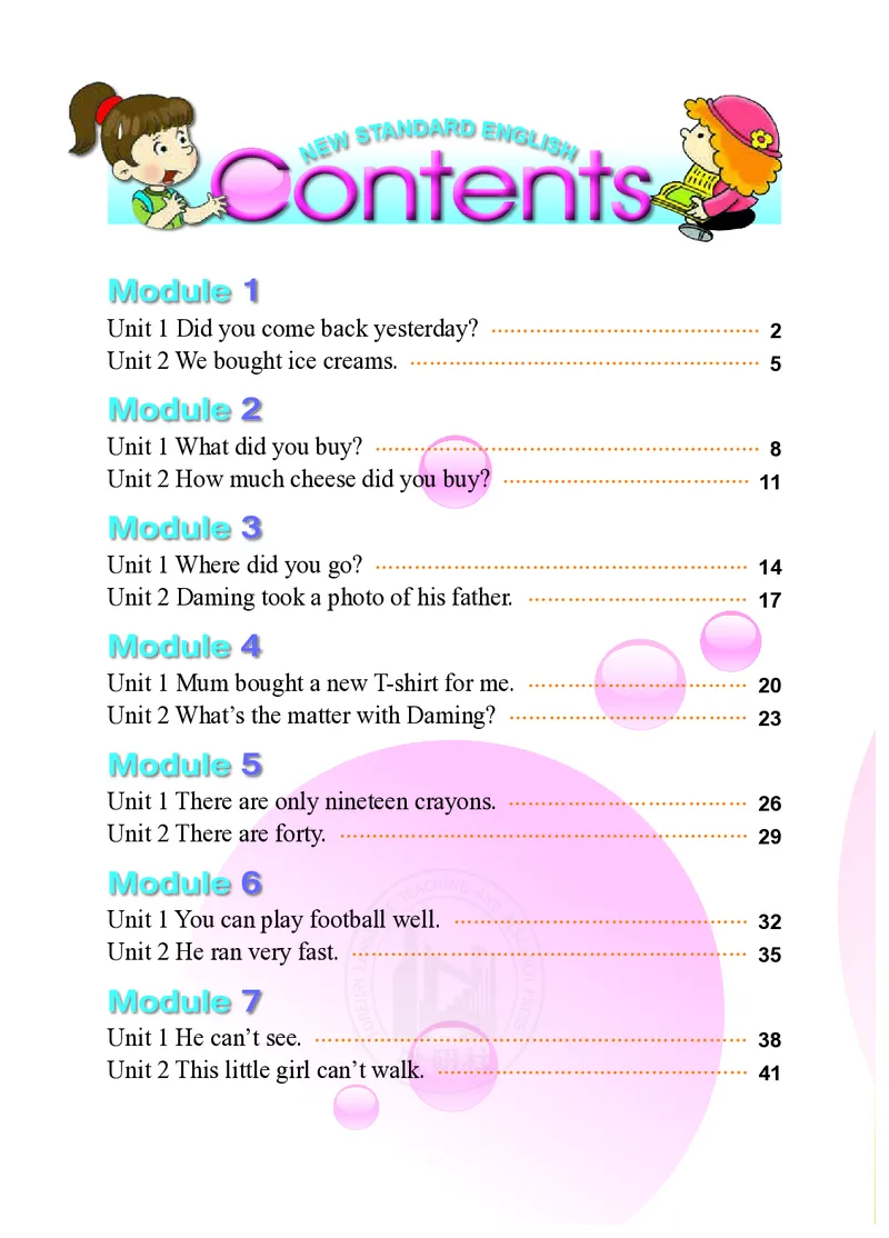 外研社版（三年级起点）（主编：陈琳）五年级上册英语PDF电子课本_小学1-6年级全部试卷_英语_五年级_3-10-5、小学五年级英语上册_3-10-5-4、电子教材、课本