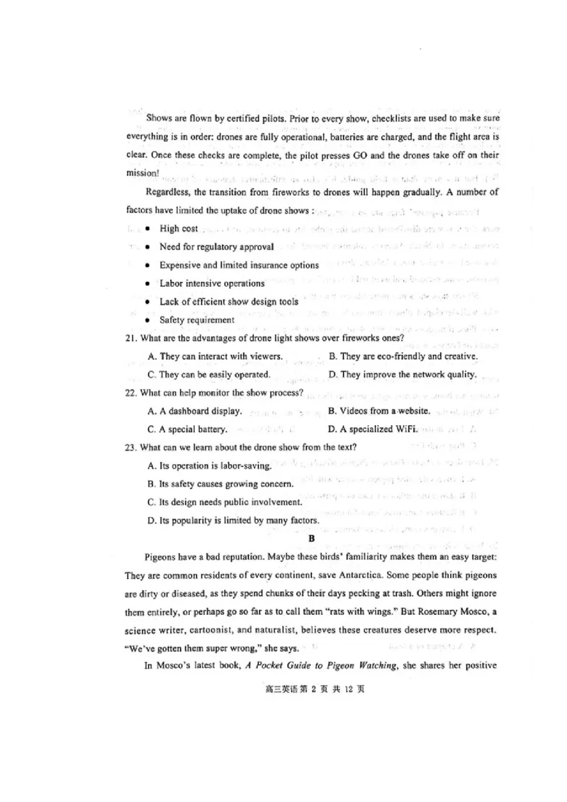 高三英语试题_2024年3月_013月合集_2024届内蒙古赤峰市高三下学期3&middot;20模拟考试_2024届内蒙古赤峰市高三下学期一模模拟考试英语试题