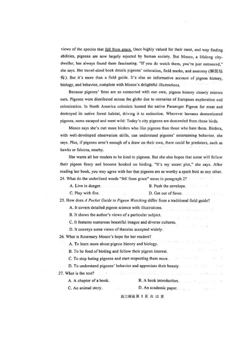 高三英语试题_2024年3月_013月合集_2024届内蒙古赤峰市高三下学期3&middot;20模拟考试_2024届内蒙古赤峰市高三下学期一模模拟考试英语试题