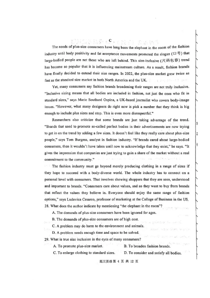 高三英语试题_2024年3月_013月合集_2024届内蒙古赤峰市高三下学期3&middot;20模拟考试_2024届内蒙古赤峰市高三下学期一模模拟考试英语试题