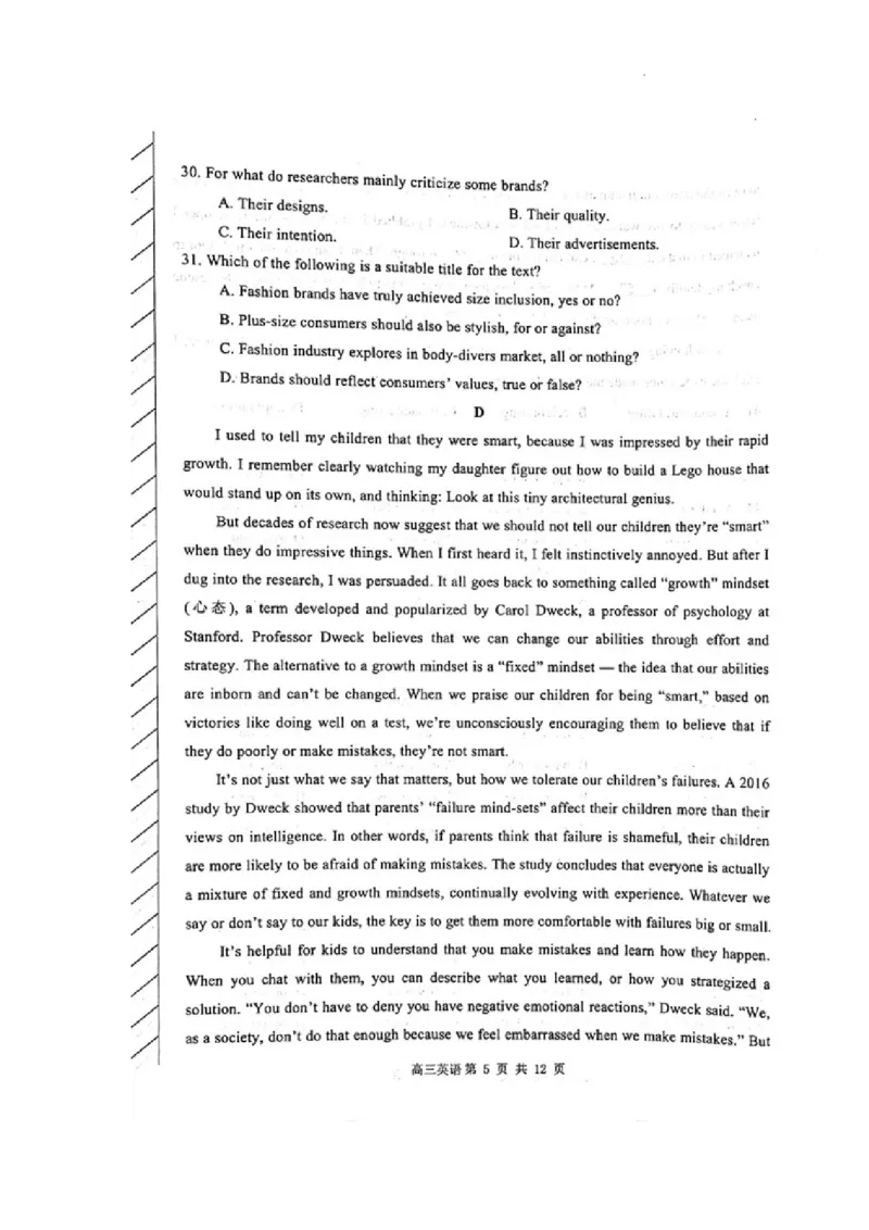 高三英语试题_2024年3月_013月合集_2024届内蒙古赤峰市高三下学期3&middot;20模拟考试_2024届内蒙古赤峰市高三下学期一模模拟考试英语试题