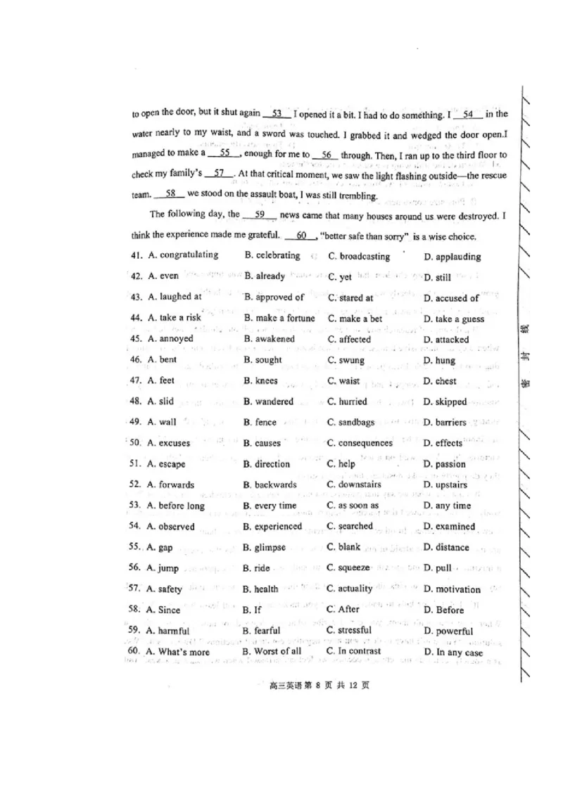 高三英语试题_2024年3月_013月合集_2024届内蒙古赤峰市高三下学期3&middot;20模拟考试_2024届内蒙古赤峰市高三下学期一模模拟考试英语试题