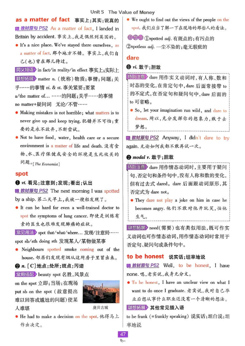 狂k重点英语必修3人教版_2026版高中必刷题_英语_2026版高中必刷题英语《人教》_2026春高中必刷题英语必修3人教版