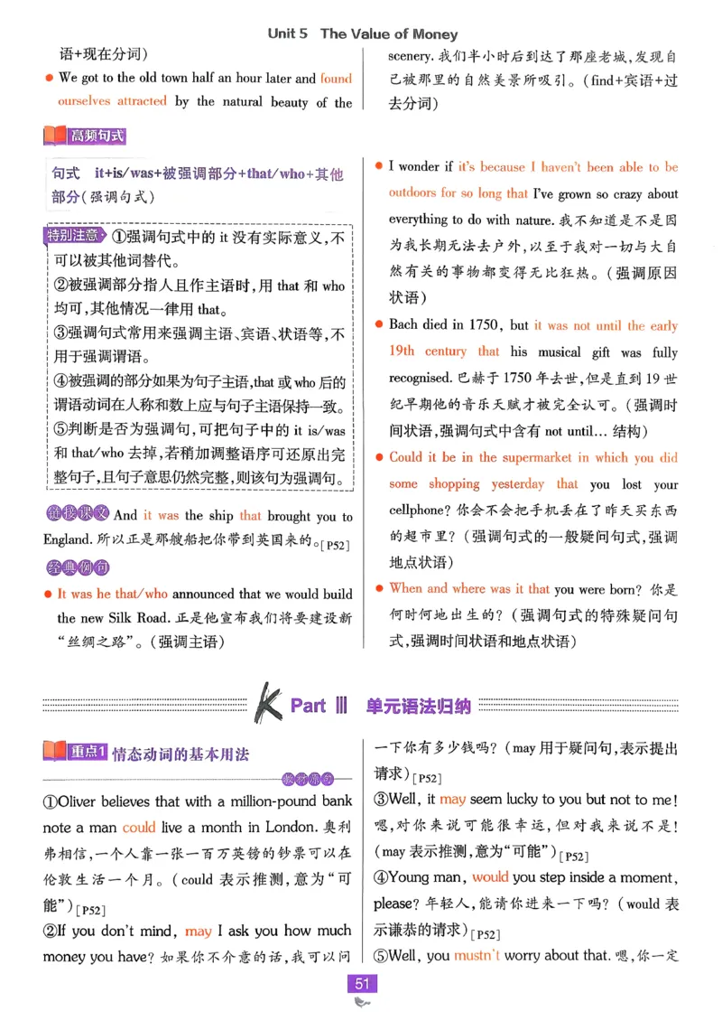 狂k重点英语必修3人教版_2026版高中必刷题_英语_2026版高中必刷题英语《人教》_2026春高中必刷题英语必修3人教版